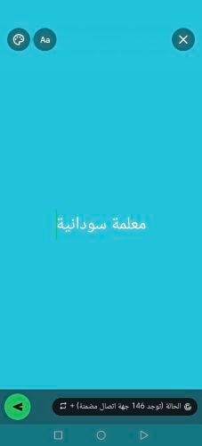 ابح