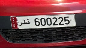 Special plate number 