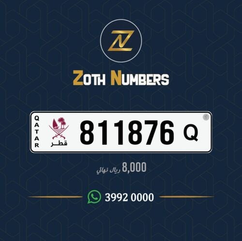 للبيع 811876