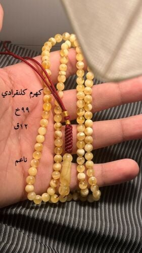 كهرم مبرقع