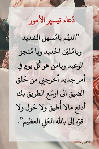 معلمة فيزياء