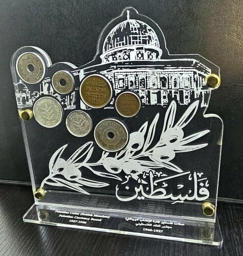 عملات فلسطين نادرة