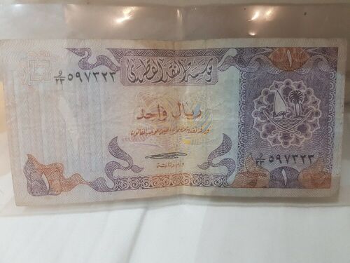 ريال مؤسسة النقد والبنك المركزي