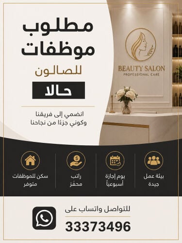 مطلوب 
