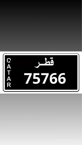 لاعلى سعر