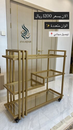 ترولي ضيافة