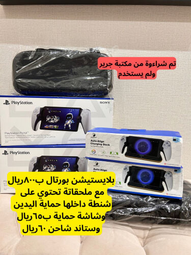 بلايستيشن بورتال