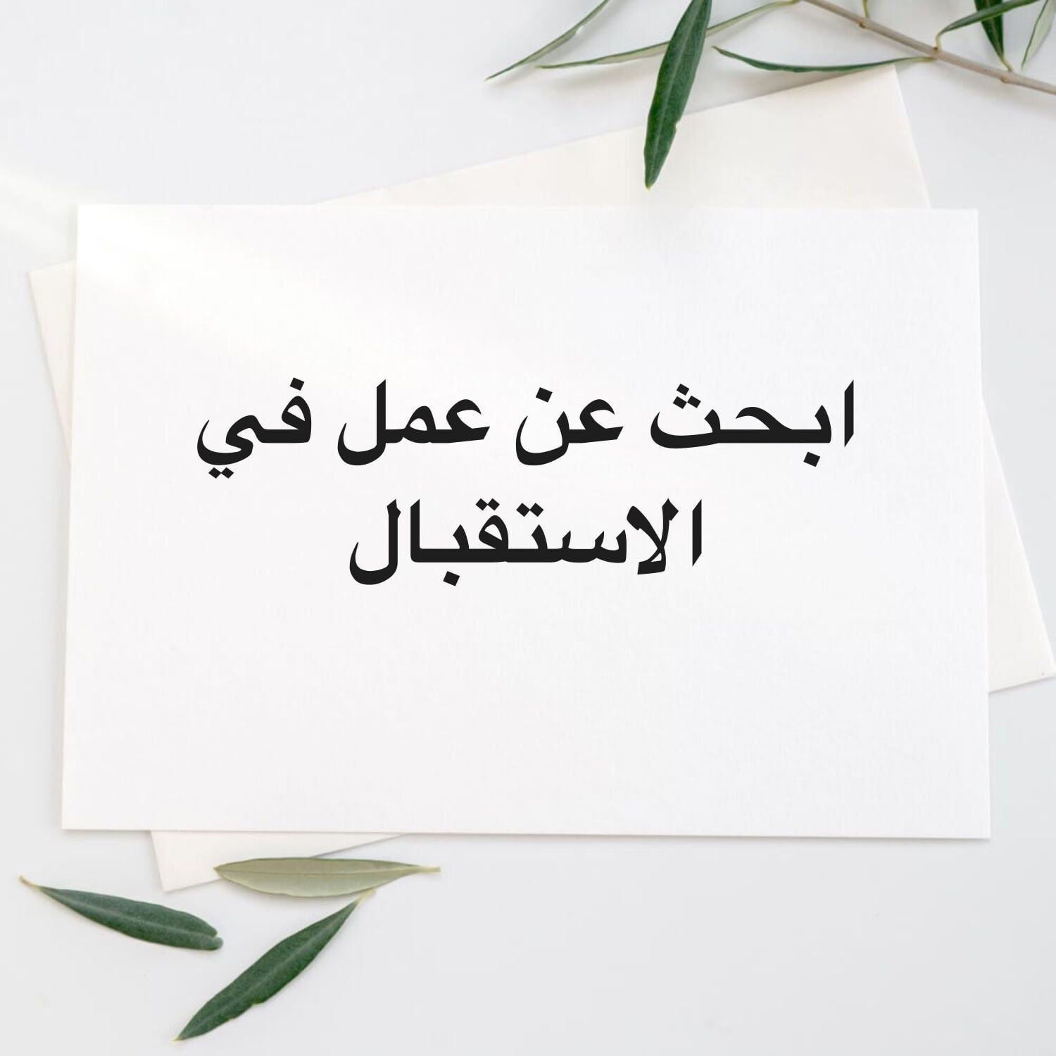 سارة