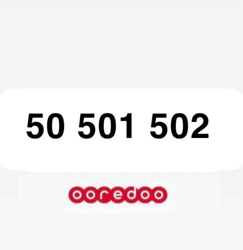 الرقم اوريدو جديد 