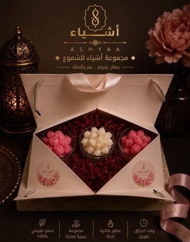 beauty that last through your scent