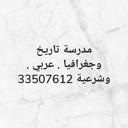 مدرسة  ادبي