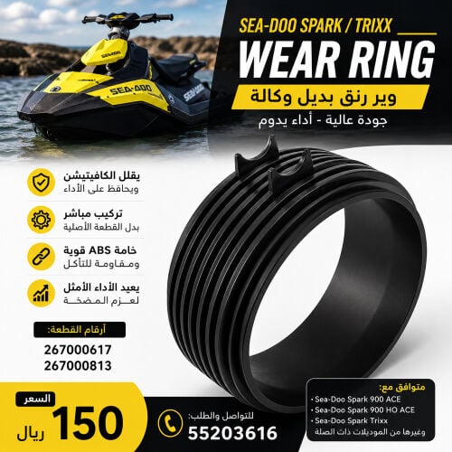 ويرنق سبارك كولتي عالي