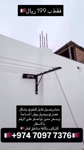 new metal made