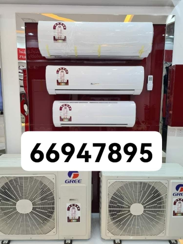 صيانة وبيع وشراء المكيفات