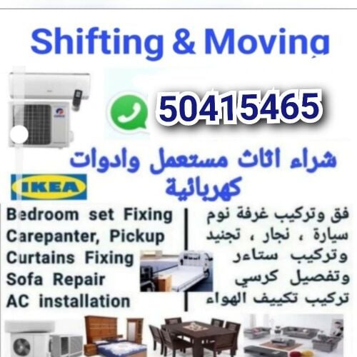 Moving furniture and all items