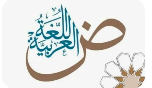 د. عماد نصار