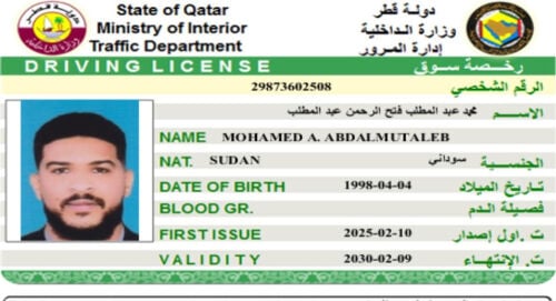 سائق ذوخبره جيده 