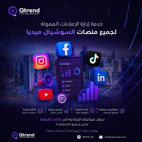 Digital Marketing Services