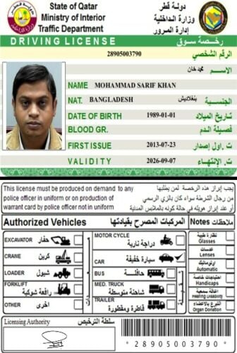 محمد خان