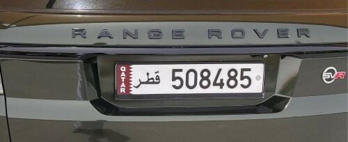 رقم للبيع