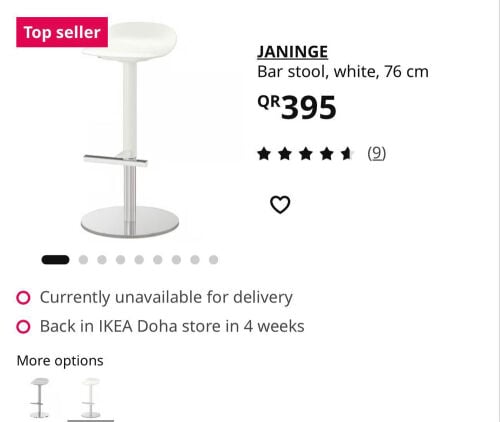 IKEA Bar Stool x1