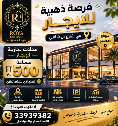 Golden Opportunity For Rent