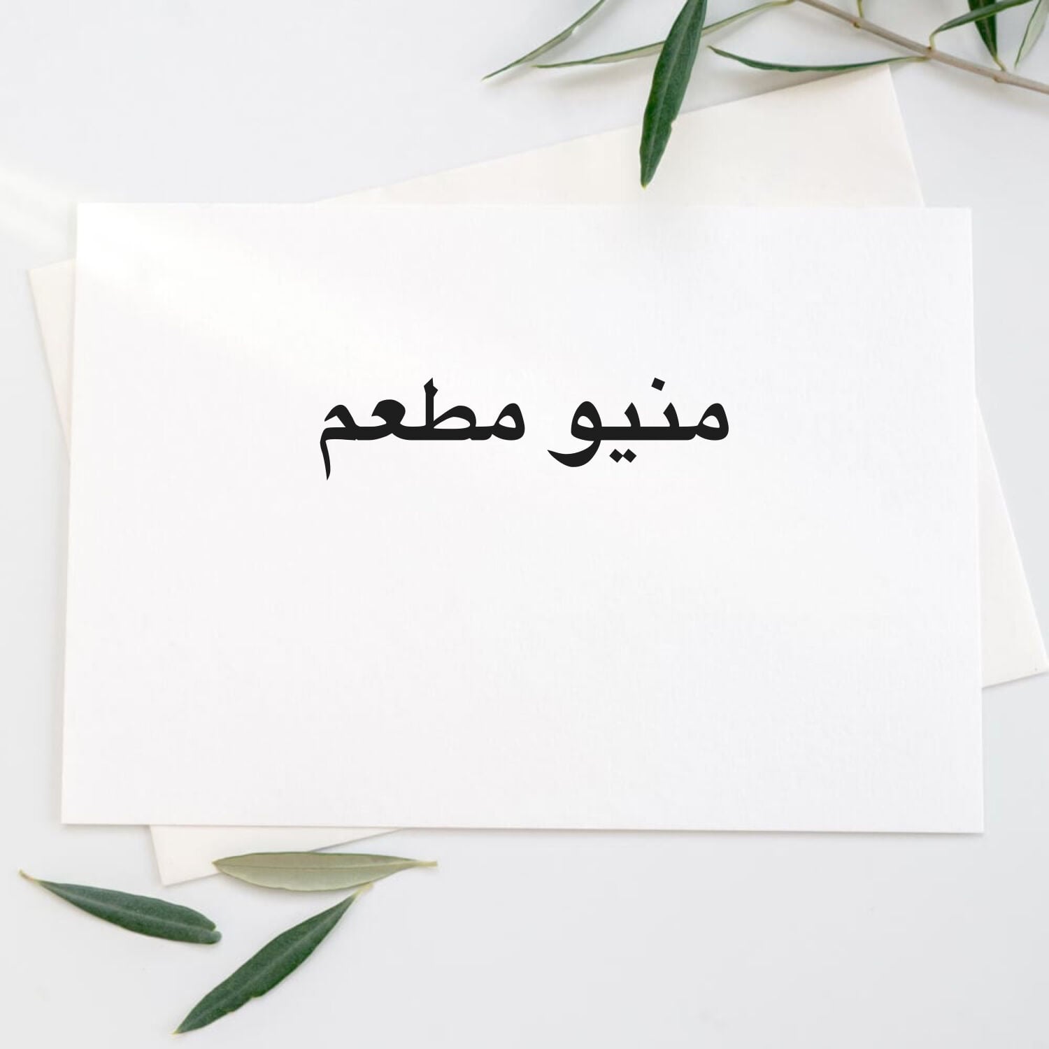 تخليص معاملات إصدار قائمه الطعام