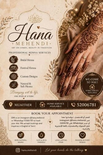 Hana Mehandi