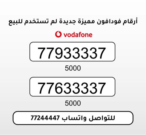 للبيع