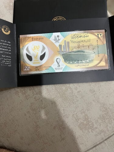 عملة كأس العالم قطر ٢٠٢٢