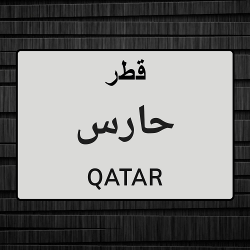 سوداني