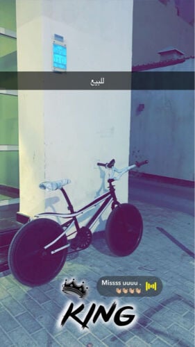 سيكل كوبرا 