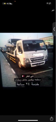 للبيع برقدون 2020 استماره سنه 