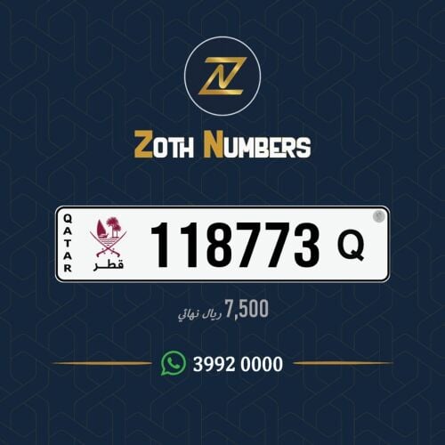 للبيع 118773