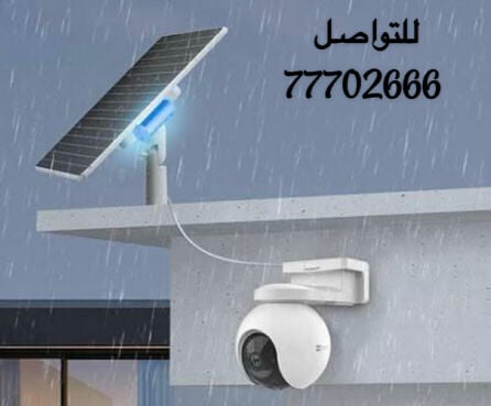 كاميرات طاقة شمسية