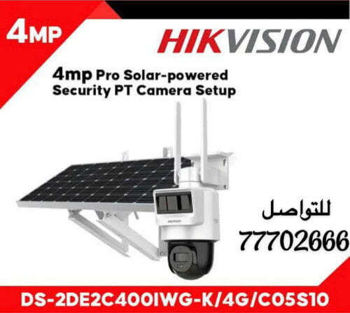 كاميرات طاقة شمسية