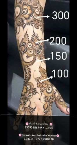 Henna for Ladies..