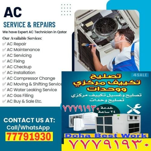 Ac Sale And Buy Doha Qatar