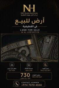 Two Lands for Sale in Legtaifiya