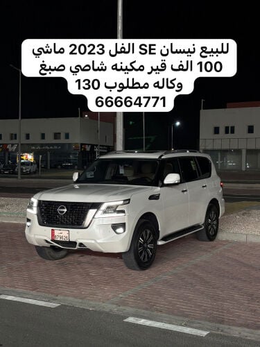 للبيع نيسان مالك اول وشرط كل شي