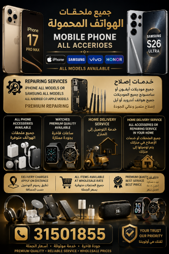 iphone Samsung andriod
