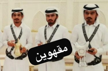 مقهويين الخدمات