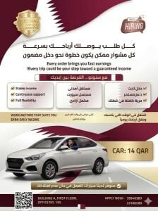 التعين الفوري