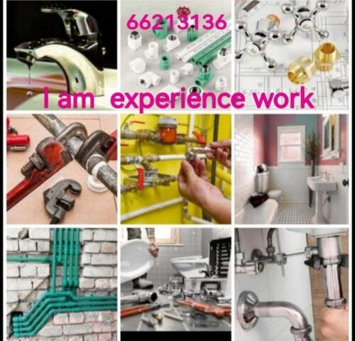 Plumbing Service Electric