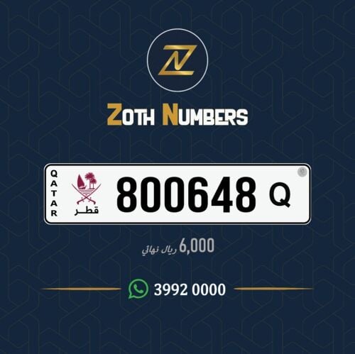 للبيع 800648