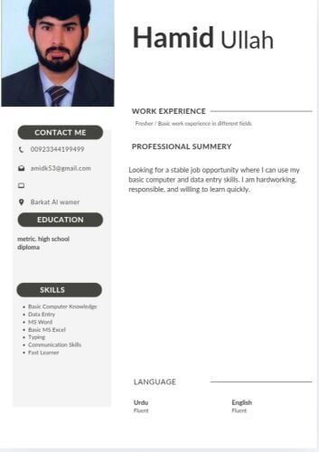 Data entry