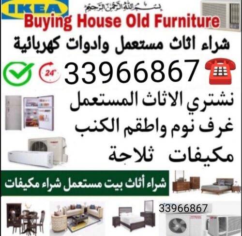 شراء جميع أنواع غرف النوم، طقم كن