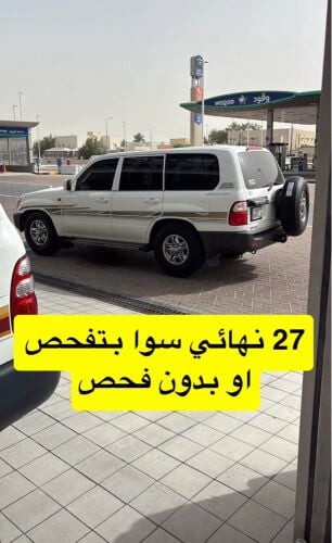 للبيع