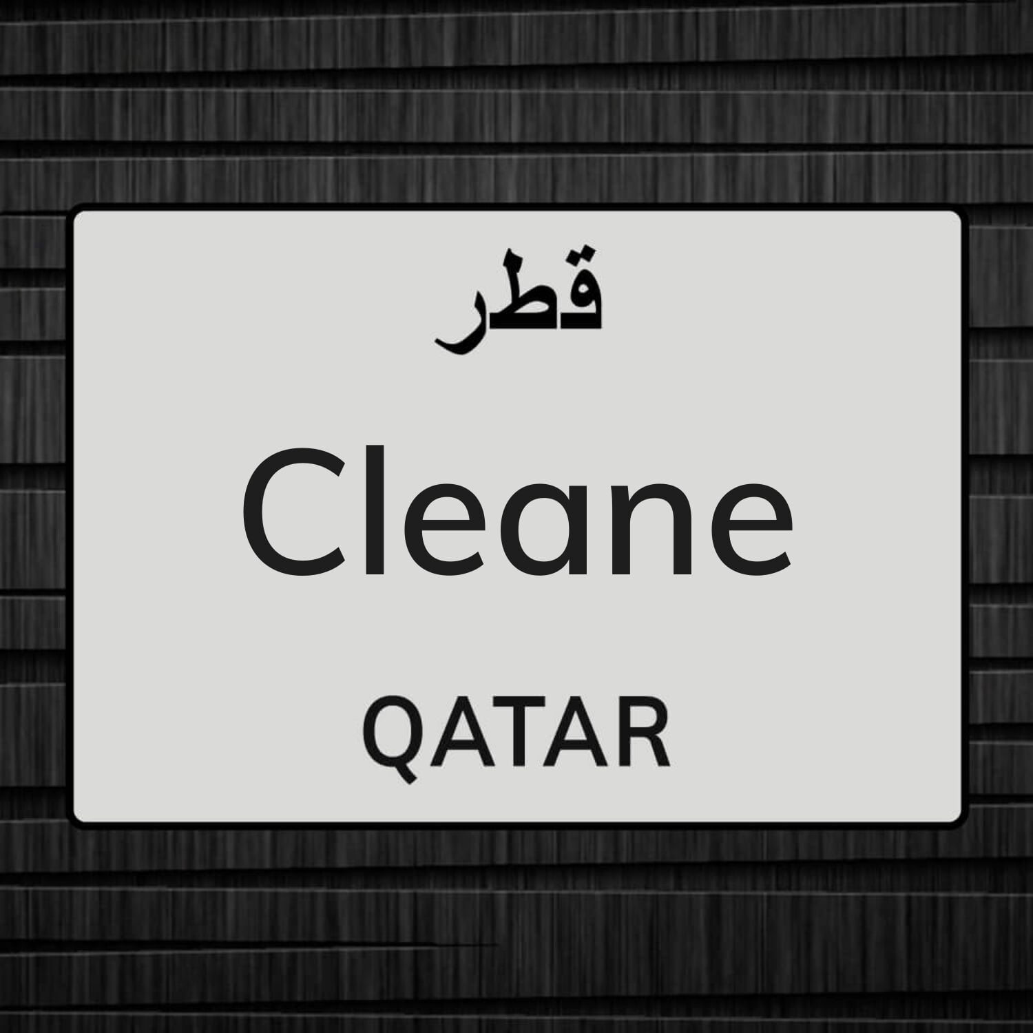 Cleaners Needed