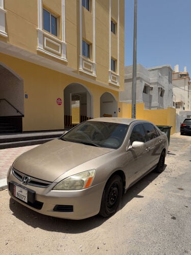 البيع بدون الرقم